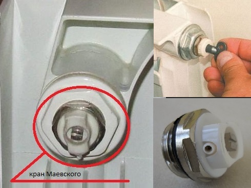 Воздух удаляют через кран Маевского